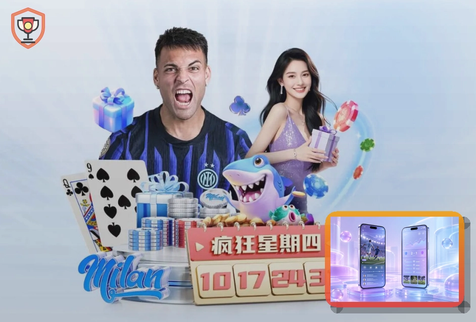 华体会适合高频体育用户选择